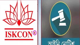 ইসকন নিষিদ্ধ চেয়ে লিগ্যাল নোটিশ