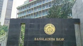 ৯০ দিনে পরিশোধ না হলে খেলাপি হবে ব্যাংকঋণ