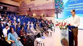 বহুভাষিক শিক্ষা গ্রহণ অপরিহার্য: ডা. বিধান রঞ্জন
