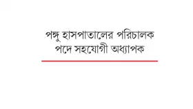 বিতর্ক নিয়েই বঞ্চনার পুরস্কার