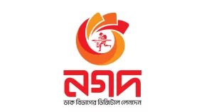 প্রতিদিন নগদে যুক্ত হচ্ছেন ২০ হাজার গ্রাহক