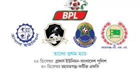 চারের লক্ষ্য সেরা তিনে জায়গা পাওয়া