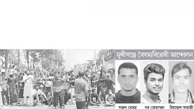 আবু সাঈদের মতো বুক পেতে দেন সজল