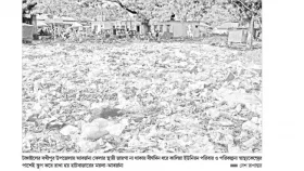 স্বাস্থ্যকেন্দ্রই স্বাস্থ্যঝুঁকিতে