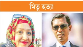 বাদী থেকে আসামি তারপর...