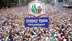 আজ বিক্ষোভ করবে হেফাজতে ইসলাম