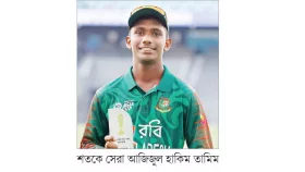 আফগান বধে যাত্রা শুরু