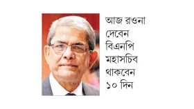 নীতিনির্ধারণে লন্ডন যাচ্ছেন ফখরুল