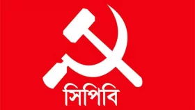সিপিবির মাসব্যাপী কর্মসূচি ঘোষণা, কাল পতাকা মিছিল