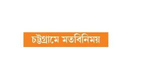 শেখ হাসিনার ছবি দেখানোয় ক্ষুব্ধ গণপূর্ত উপদেষ্টা