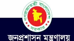 জনপ্রশাসনে &lsquo;ক্যাডার&rsquo; শব্দ বাদ দিতে দেওয়া হবে যে প্রস্তাব