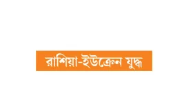 জেলেনস্কিও যুদ্ধবিরতির পক্ষে!