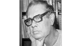 এই দিনে
