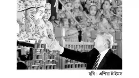 ডোনাল্ড ট্রাম্পের এশিয়া অধ্যয়ন
