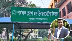 ঢাকায় ঘরের বাতাসে মৃত্যু ঝুঁকি: গবেষণা