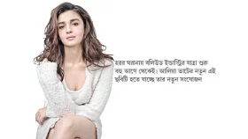 সাইকোলজিক্যাল থ্রিলারে