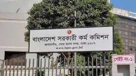 রেলের উপসহকারী প্রকৌশলী পদের লিখিত পরীক্ষা বাতিল