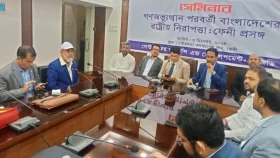 &lsquo;ভারতের চরম বৈরী আচরণে দেশের স্বাধীনতা-সার্বভৌমত্ব হুমকির মুখে&rsquo;