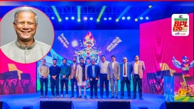 বিপিএল থিম সংয়ের কয়েকটি লাইন লিখেছেন ড. ইউনূস