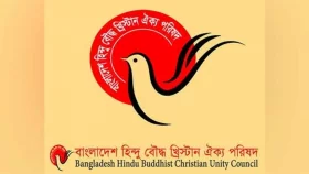 আগরতলায় হামলার নিন্দা হিন্দু-বৌদ্ধ-খ্রিস্টান ঐক্য পরিষদের&nbsp;