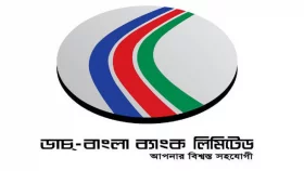 ডাচ-বাংলা ব্যাংকের লেনদেন কাল থেকে বন্ধ