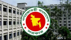 বিসিএসসহ চাকরির আবেদন ফি সর্বোচ্চ ২০০ টাকা