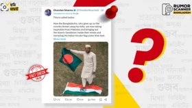 &lsquo;ভারতের পতাকায় পা দেওয়ার&rsquo; ছবি এআই দিয়ে তৈরি