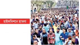প্রতিবাদ বিক্ষোভ বিবৃতি