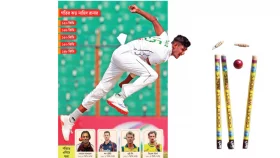 রিকশার দেশে ফেরারির গতি