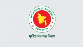স্থানীয় সরকার সংস্কার কমিশনকে মতামত ও সুপারিশ জানাতে আহ্বান&nbsp;