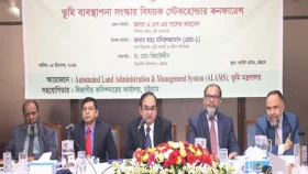 &lsquo;ঘরে বসেই মিলবে ভূমি সেবা&rsquo;