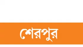 ছানার পায়েসে জিআই স্বীকৃতি