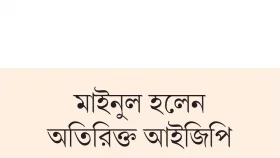 আবারও পুলিশে ব্যাপক রদবদল