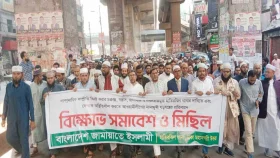 চাঁদাবাজ-সন্ত্রাসীদের গ্রেপ্তারে জামায়াতের ১০ দিনের আলটিমেটাম