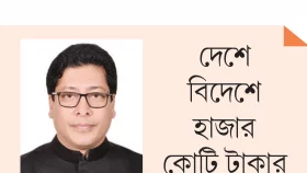 মন্ত্রীর হাজার কোটি স্ত্রী &lsquo;ক্যাসিনো সম্রাজ্ঞী&rsquo;