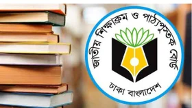 বারবার শিক্ষাক্রম পরিবর্তনে হোঁচট