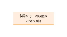 ইনডিয়া জোটের হাল ধরতে চান মমতা!