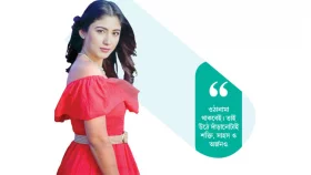 আমার রান্না অনেক মজা হয়
