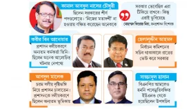 ৫ জনের ১০ হাতে প্রশাসন দলীয়
