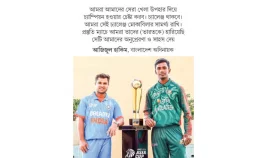 ভারতকে হারিয়ে আরেকটি ট্রফি?