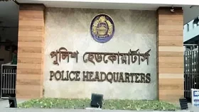 এসআই নিয়োগে কারও সঙ্গে আর্থিক অনিয়মে জড়াবেন না: পুলিশ সদরদপ্তর
