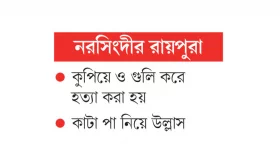 আ.লীগের দুপক্ষের সংঘর্ষ&nbsp;দুই ইউপি সদস্য নিহত