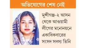 জমি গাড়িও ঘুষ নিতেন এমিলি