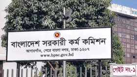 ৪৩তম বিসিএসের নতুন প্রজ্ঞাপন, বাদ পড়লেন আরও ১৬৮ প্রার্থী