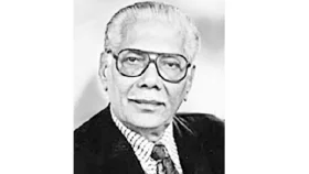 এই দিনে