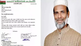 নোয়াখালীতে মাদরাসার অধ্যক্ষকে পেটালেন বিএনপির বহিষ্কৃত নেতা