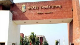 জাতীয় বিশ্ববিদ্যালয়ের ২৮ শতাংশ গ্র্যাজুয়েট বেকার