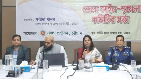 চট্টগ্রামে একদিনের বেশি বিজয় মেলার অনুমতি মিলবে না