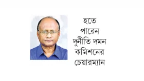পদত্যাগ স্বরাষ্ট্র সচিব মোমেনের