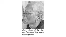 কুমিল্লায় প্রতিকৃতির কালি মুছতে গিয়ে হামলার শিকার